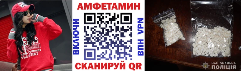 АМФЕТАМИН Premium  где продают наркотики  блэк спрут как войти  Златоуст 