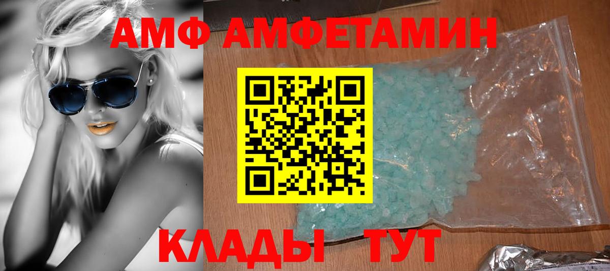 Галлюциногенные грибы Златоуст