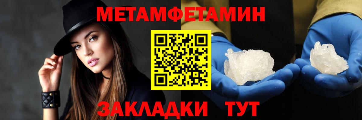 АМФ 97% Златоуст