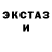 Экстази ешки SaLdaRmeN