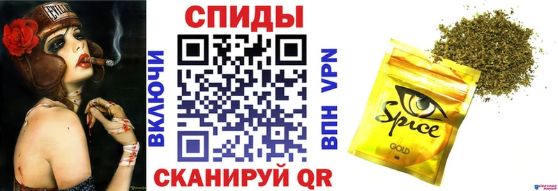 БУТИРАТ GHB  Златоуст 