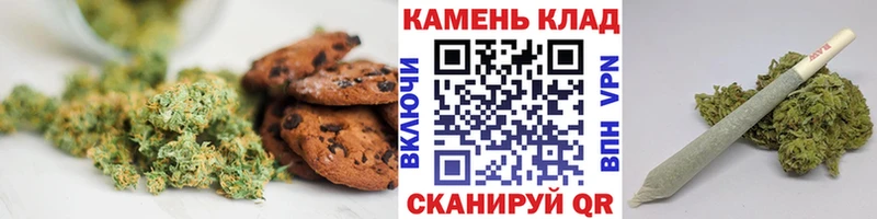 Cannafood конопля  купить наркотик  Златоуст 