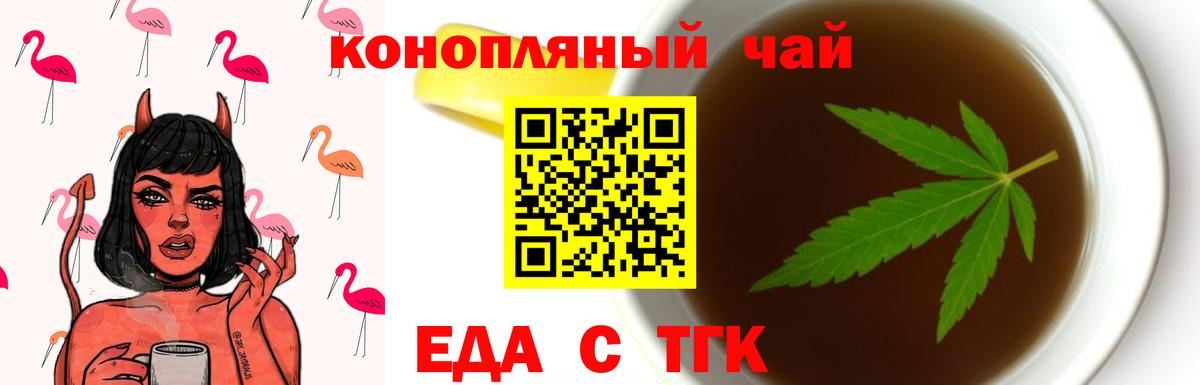 Меф Златоуст