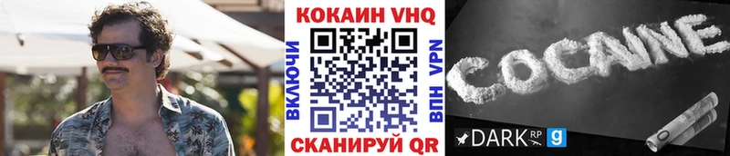COCAIN 98%  кракен как войти  Златоуст  где продают  