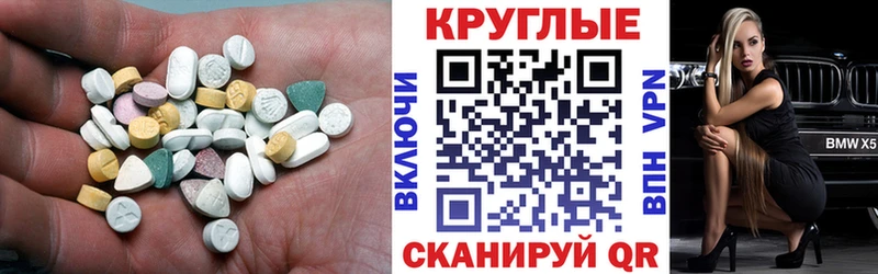 как найти закладки OMG зеркало shop состав Златоуст Экстази mix