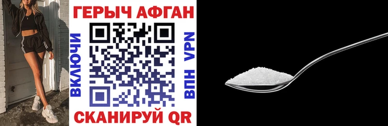 Героин афганец  купить наркотик  Златоуст 