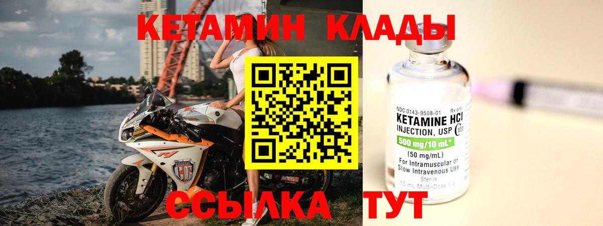 МЕФ  Вход с VPN  COCAIN  Меф   Златоуст  Конопля 