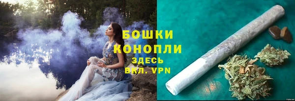 ALPHA PVP Новосибирск