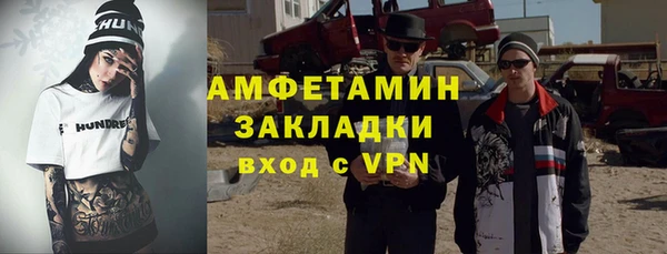 ALPHA PVP Новосибирск