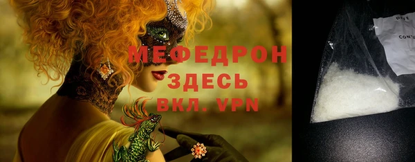 ALPHA PVP Новосибирск