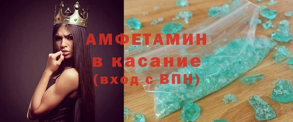 ALPHA PVP Новосибирск