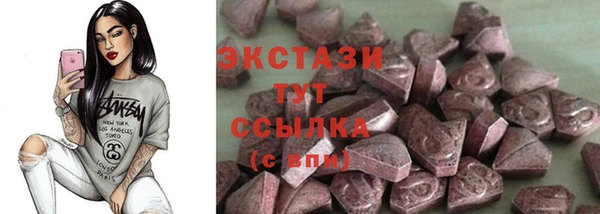 бутират Санкт-Петербург