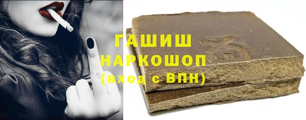 бутират Санкт-Петербург