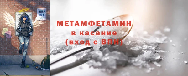 ешки Ессентукская