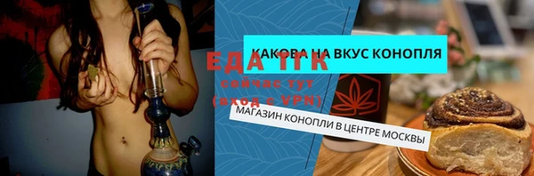 ешки Ессентукская