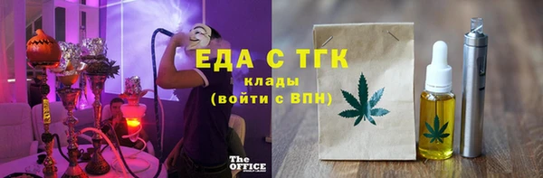 ALPHA PVP Новосибирск