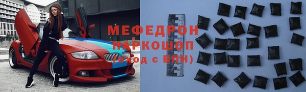 ALPHA PVP Новосибирск