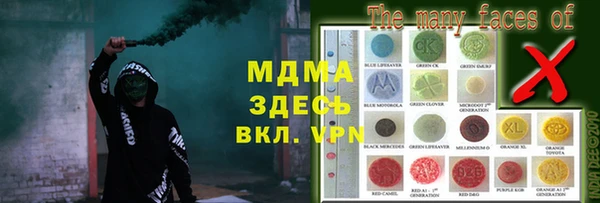 ALPHA PVP Новосибирск