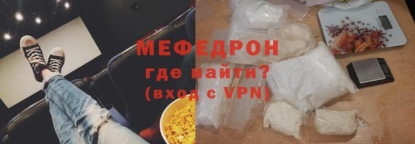 ешки Ессентукская