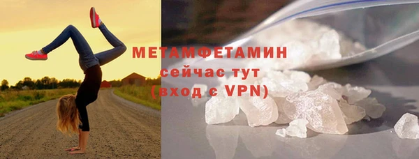 бутират Санкт-Петербург