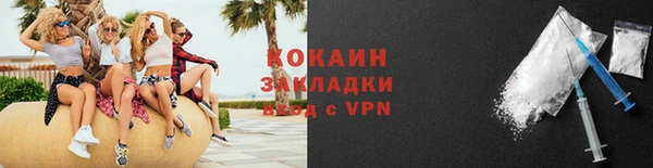 бутират Санкт-Петербург