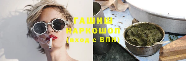 бутират Санкт-Петербург