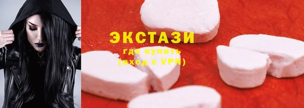 ешки Ессентукская