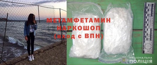 ешки Ессентукская
