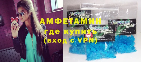 бутират Санкт-Петербург