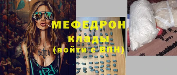ешки Ессентукская