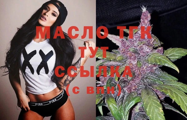 ALPHA PVP Новосибирск