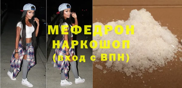 ешки Ессентукская