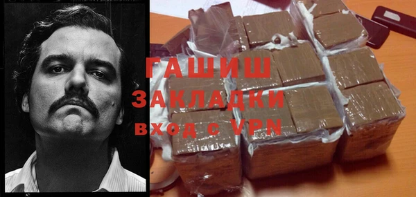 бутират Санкт-Петербург