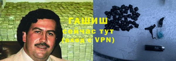 ALPHA PVP Новосибирск