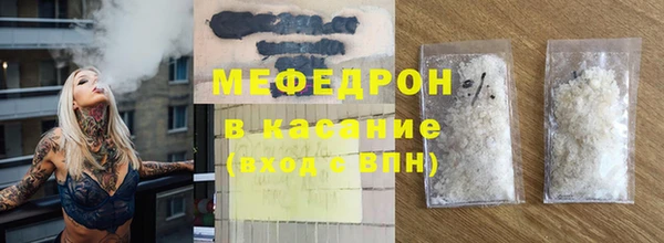 бутират Санкт-Петербург