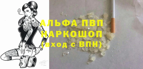 прущая мука Фёдоровский