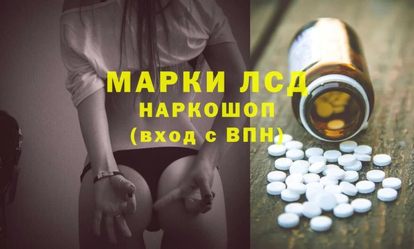 бутират Санкт-Петербург