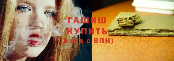 бутират Санкт-Петербург