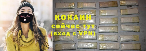 ALPHA PVP Новосибирск