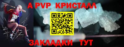 соль ск Будённовск