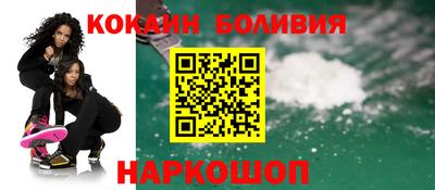 тгк Апшеронск