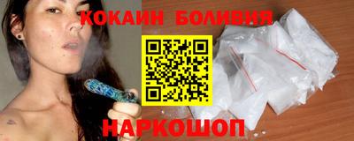 соль ск Будённовск