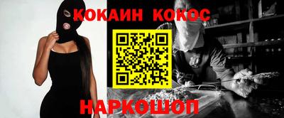 прущий лед Балашиха