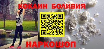 соль ск Будённовск