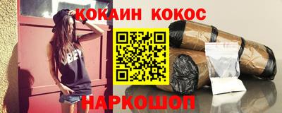 мефедрон мука Балаково