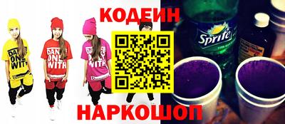 мефедрон мука Балаково