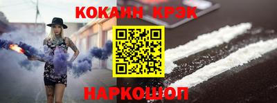 соль ск Будённовск