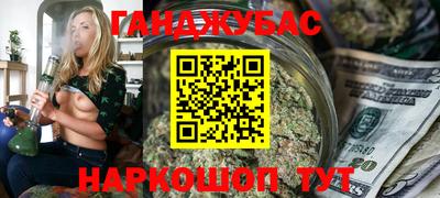 мефедрон мука Балаково