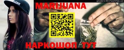 прущий лед Балашиха