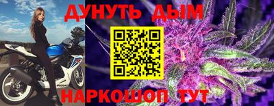 соль ск Будённовск